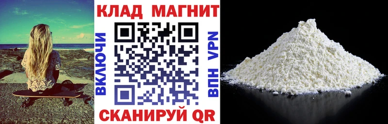 Купить закладку Чекалин Марихуана  Alpha PVP  Меф  mega   Cocaine 