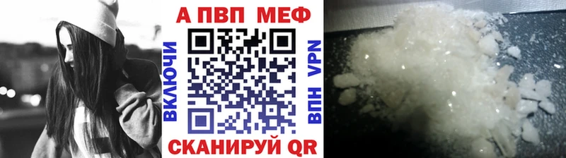 цены наркотик  Чекалин  A-PVP кристаллы 