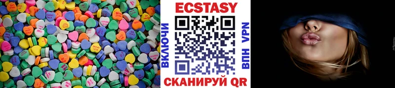 hydra рабочий сайт  купить наркотик  Чекалин  Ecstasy таблы 