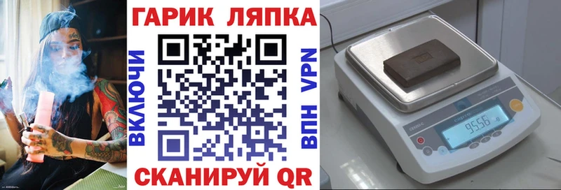 ГАШИШ Premium  как найти закладки  Чекалин 