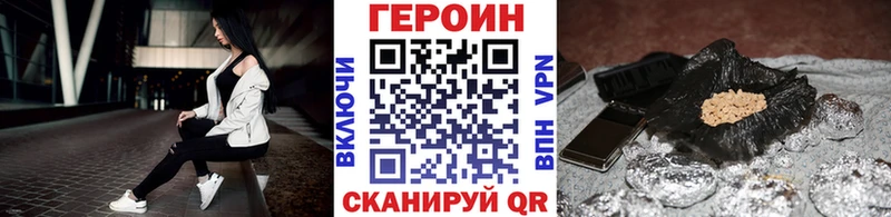 ГЕРОИН VHQ  Чекалин 