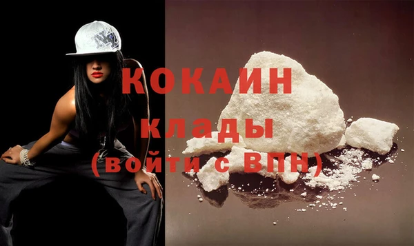 молекула духа Абдулино