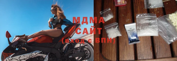 соль курить ск Абаза