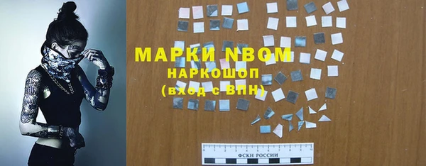 соль курить ск Абаза