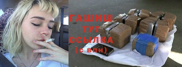 молекула духа Абдулино