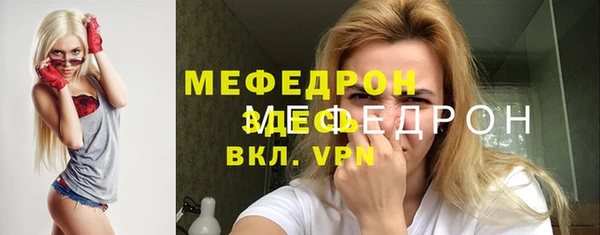 молекула духа Абдулино