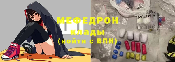 трава Абинск