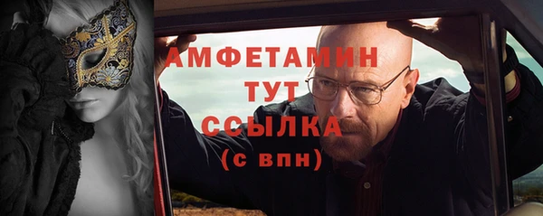 соль курить ск Абаза