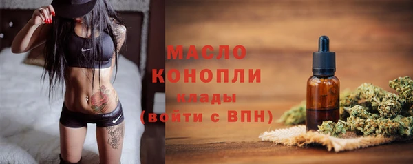 соль курить ск Абаза
