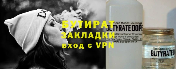 трава Абинск