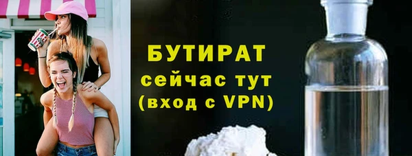 молекула духа Абдулино