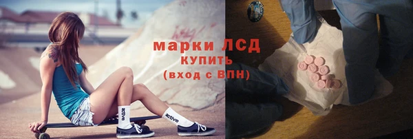 соль курить ск Абаза