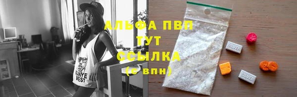 молекула духа Абдулино
