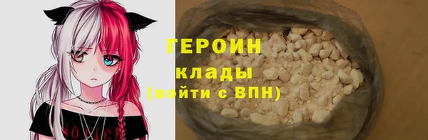 молекула духа Абдулино