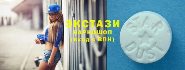 трава Абинск