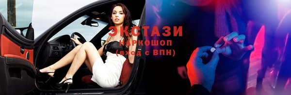 соль курить ск Абаза