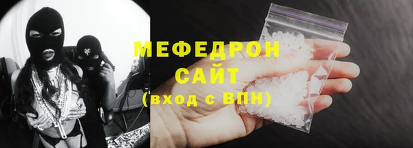 соль курить ск Абаза