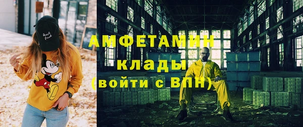 соль курить ск Абаза