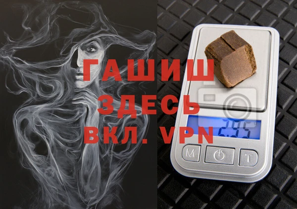 соль курить ск Абаза