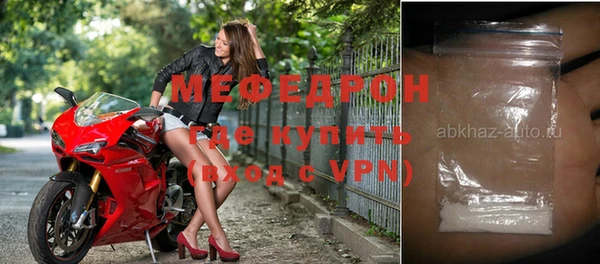 молекула духа Абдулино