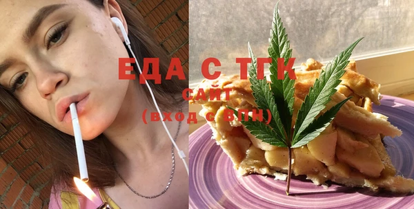 молекула духа Абдулино