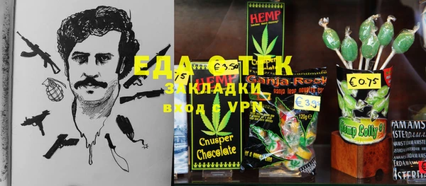 трава Абинск
