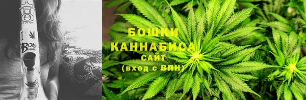 молекула духа Абдулино