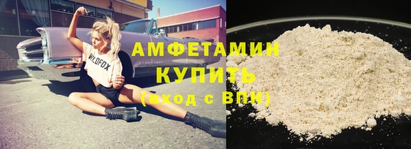 молекула духа Абдулино