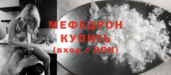 молекула духа Абдулино