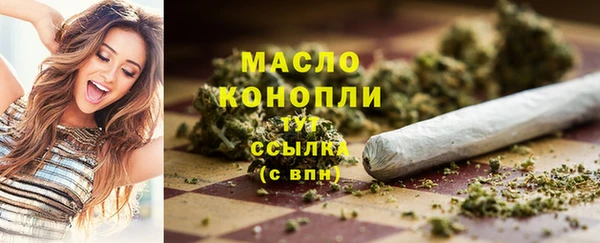 молекула духа Абдулино
