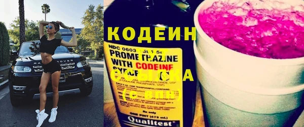 трава Абинск