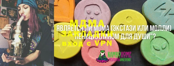 молекула духа Абдулино