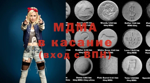 молекула духа Абдулино