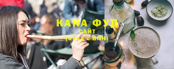 соль курить ск Абаза