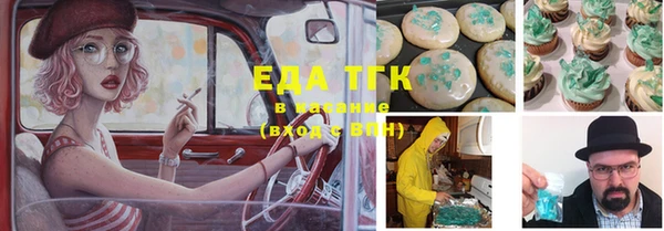трава Абинск