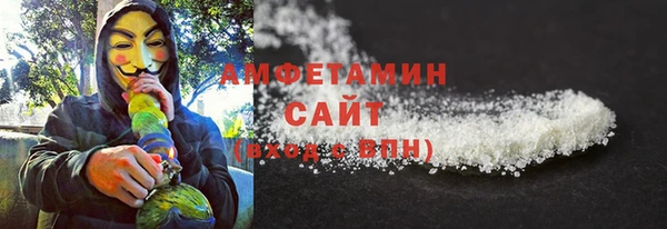 соль курить ск Абаза