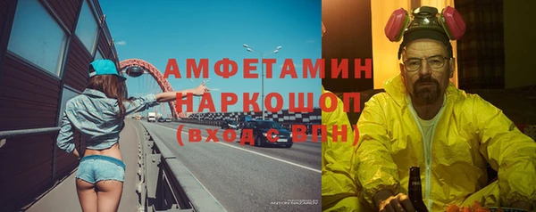 молекула духа Абдулино