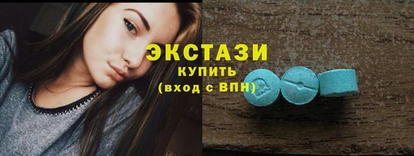 трава Абинск