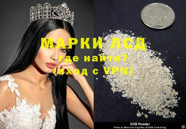 молекула духа Абдулино
