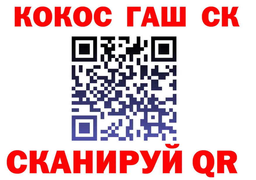 COCAIN 98% ссылка нарко площадка kraken Чекалин