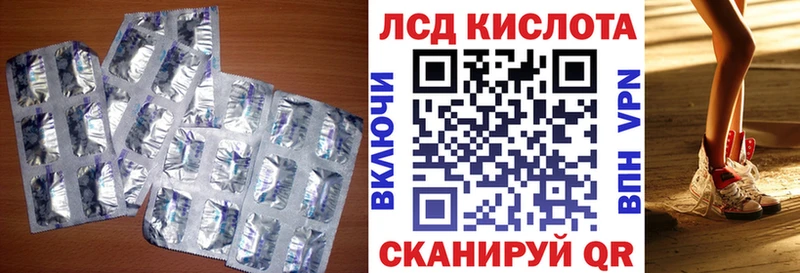 купить закладку  KRAKEN ONION  Лсд 25 экстази ecstasy  Чекалин 