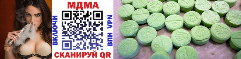 MDMA Molly  Чекалин 