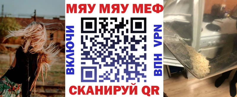 Меф mephedrone  kraken зеркало  Чекалин 