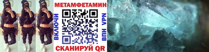 МЕГА рабочий сайт  Чекалин  Метамфетамин Декстрометамфетамин 99.9% 