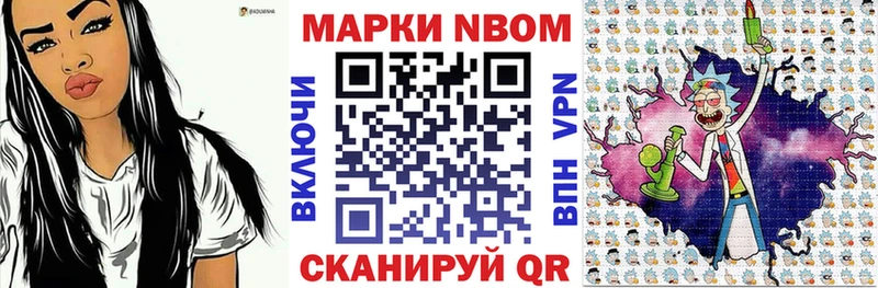 как найти   Чекалин  Наркотические марки 1,5мг 
